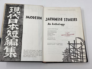 MODERN JAPANESE STORIES: AN ANTHOLOGY
